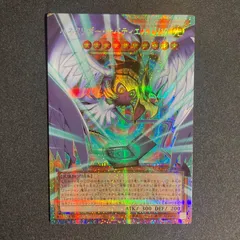 BF0319　ハネクリボーサバティエルLV10 オーバーフレームプリズマ