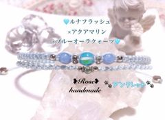 reonyan☆購入前プロフ確認☆様 リクエスト 2点 まとめ商品 - メルカリ