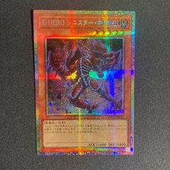 遊戯王 ENエンゲージネオスペース プリズマ プリシク - メルカリ