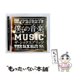 SIX LOUNGE 特別版 インディーズ 廃番 - メルカリ