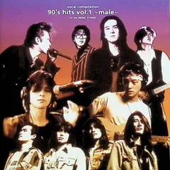 vocal compilation 90's hits vol.1 ～male～ at the BEING studio