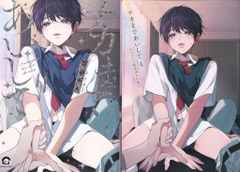 佐藤忠良 自選素描集 アトリエの中から - メルカリ