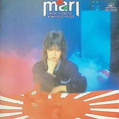 ROMANTIC NIGHT / 浜田麻里 (CD) - メルカリ