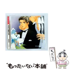2026年最新】CD 茅島氏の優雅なの人気アイテム - メルカリ