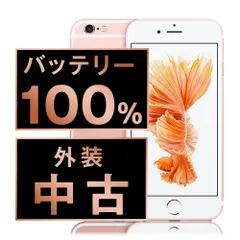 バッテリー100% 【中古】 iPhone6S 32GB ローズゴールド SIMフリー 本体 スマホ iPhone 6S アイフォン アップル apple 【送料無料】 ip6smtm314a