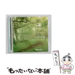 【中古】 「いのち」の讃歌 2026年最新】いのちの讃歌の人気アイテム - メルカリ