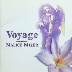 MALICE MIZER Voyage sans retour 初回版 - メルカリ