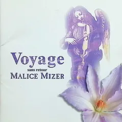 2026年最新】MALICE MIZER voyageの人気アイテム - メルカリ