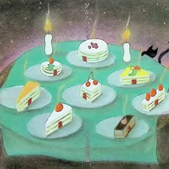 8つの小品 / Gymnopedie ジムノペディ (CD)