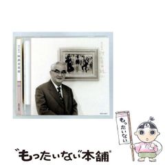 小田和正さん サイン入りCD - メルカリ