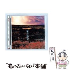 さユり 2021 会場限定 あたしとかみさま 弾き語りCD 美品 酸欠少女さユ