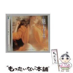 林憶蓮 サンディ・ラム / 不如重新開始 - メルカリ