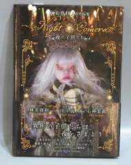 2026年最新】黒ゆきこ フェアアイルの人気アイテム - メルカリ