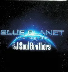 Blue Planet（紙ケース仕様） / 三代目JSoulBrothers (CD)
