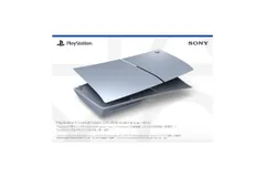 【純正品】PlayStation®5用カバー スターリング シルバー​(CFI-ZCS2G08) 