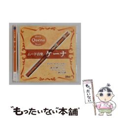 美品・希少モデル】YAMAHA 楽器 ケーナ ケース付き - メルカリ