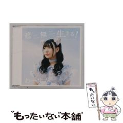 ＝LOVE イコラブ　生写真　中野サンプラザ　抽選会　直筆　佐々木舞香　浴衣 LOVE イコラブ 生写真 中野サンプラザ 抽選会 直筆 佐々木舞香 浴衣