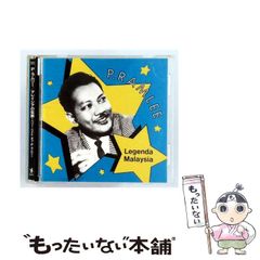 昭和レトロ 入手困難 ロッテ バブヤング アイス フタ(耳付き) 激レア