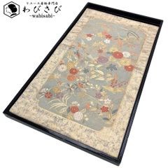 袋帯 作家物 手描き 花模様 叩き染 雲井鼠色 O-5734 - メルカリ