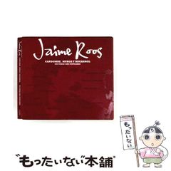 【中古】 代紋TAKE2（丈二救出作戦編） 中古】 代紋(エンブレム)take2 丈二救出作戦編 (KPC 1579) / 木内一雅