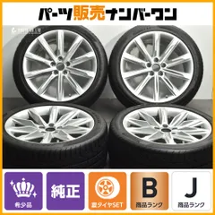 【正規品】アウディ 4G A7 純正 19in 8.5J +32 PCD112 A0 承認 ピレリ P ZERO 255/40R19 品番：4G8601025B SPEEDLINE製 Audi A8 S7 S8のサムネイル