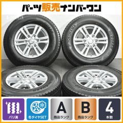 LINEA SPORT 15インチ 絶版❗️ 超希少 新品未使用 極上 早い者勝ち