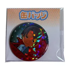 2026年最新】沙耶の唄 くじの人気アイテム - メルカリ