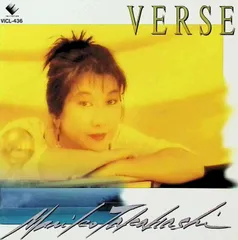 VERSE / 高橋真梨子 (CD)のサムネイル