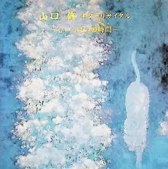 2026年最新】久石譲 サインの人気アイテム - メルカリ