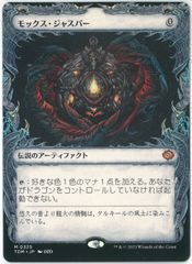 セットブースター産/FOIL/MTG/日本語版/華やいだエルズペス/Elspeth