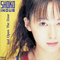 井上昌己 Just Open The Door レンタル落ち 掘り出し物 - メルカリ