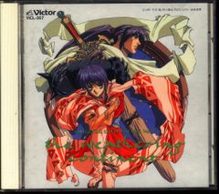 アニメCD 風の大陸オリジナルサウンドトラック 2