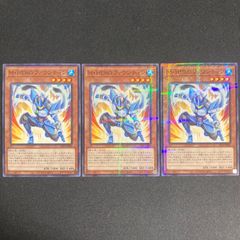 遊戯王】M・HERO ファウンテイン 3枚セット A09 - メルカリ