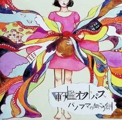 2026年最新】オクトパスガールの人気アイテム - メルカリ