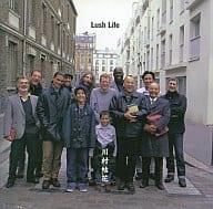 川村結花　LUSH LIFE フリーサンプラー 川村結花 Lush Life 先行フリーサンプラー CD - メルカリ