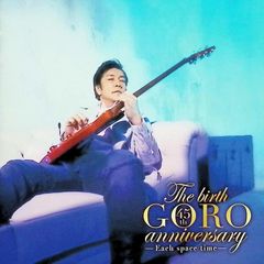 野口五郎 Goro Sunplaza 甘い生活 サイン入り LP2枚入り - メルカリ