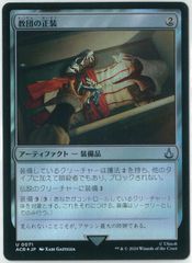 セットブースター産/FOIL/MTG/日本語版/華やいだエルズペス/Elspeth