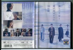 ナナマルサンバツ 全6巻セット/DVD 中古 レンタル落ち/c5508 - メルカリ