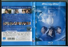 深夜のダメ恋図鑑」全3巻+特別版 計4巻セット DVD 中古 深夜のダメ恋図鑑」全3巻+特別版 計4巻セット DVD 中古