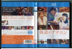 テンペスト/全5巻セット 中古DVD レンタル落ち/仲間由紀恵/谷原章介