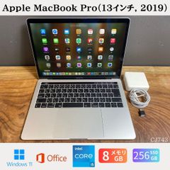 美品最上位!MacBook Air 2020 i7/16GB/SSD512GB Win11 Office - メルカリ