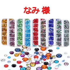 【速達】 【なみ 様】　高分子ストーン　ミルキーストーン　デコストーン　デコうちわ　ラインストーン