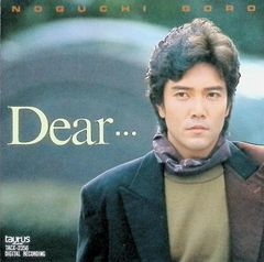 新品、未開封】柿木義一作 柿木将 3DO - メルカリ