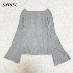 美品 SNIDEL ニット Fサイズ フレアスリーブ スクエアネック グレー
