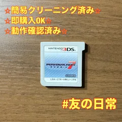 マリオカート7 3DS 74