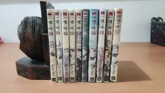 漫画 エマ 1 10 完 コレクション用 羽風 薫