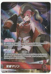 2026年最新】ホロライブカードゲーム 宝鐘マリン osrの人気アイテム