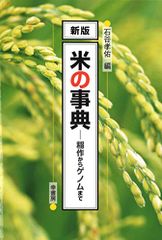 広東語入門教材 香港粤語―発音[CD付]／吉川 雅之 - メルカリ