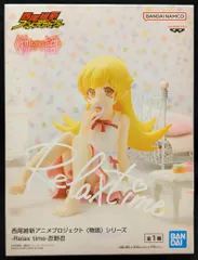 BANDAI SPIRITS Relax time 〈物語〉シリーズ 忍野忍