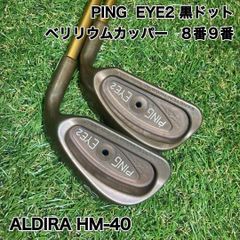 希少！PING EYE2 ベリリウムカッパー ピン アイ2 黒ドット 9番 - メルカリ